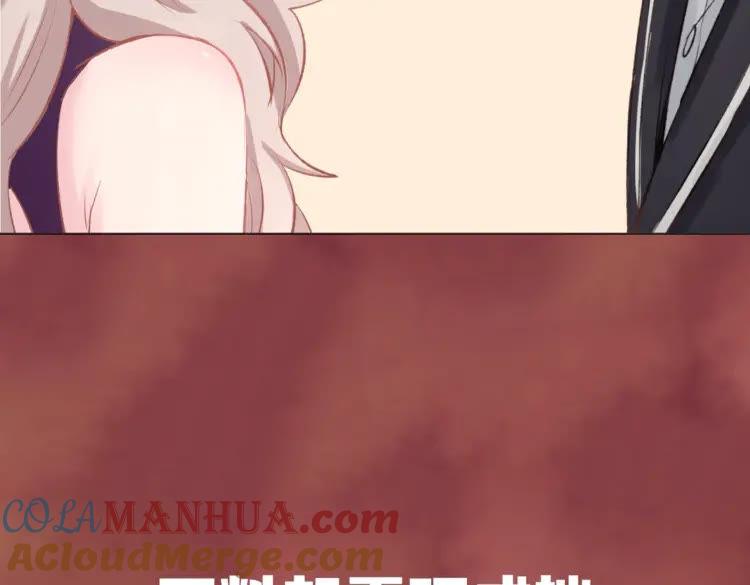 《暖婚撩人，顾少宠妻上瘾》序章 恶魔总裁调教小娇妻 第34页