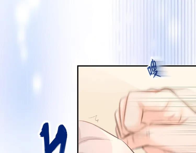 《暖婚撩人，顾少宠妻上瘾》序章 恶魔总裁调教小娇妻 第9页