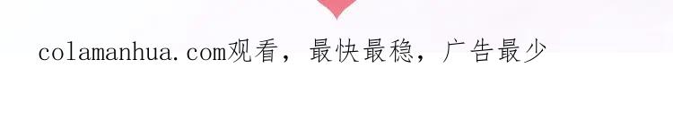 《暖婚撩人，顾少宠妻上瘾》序章 恶魔总裁调教小娇妻 第54页