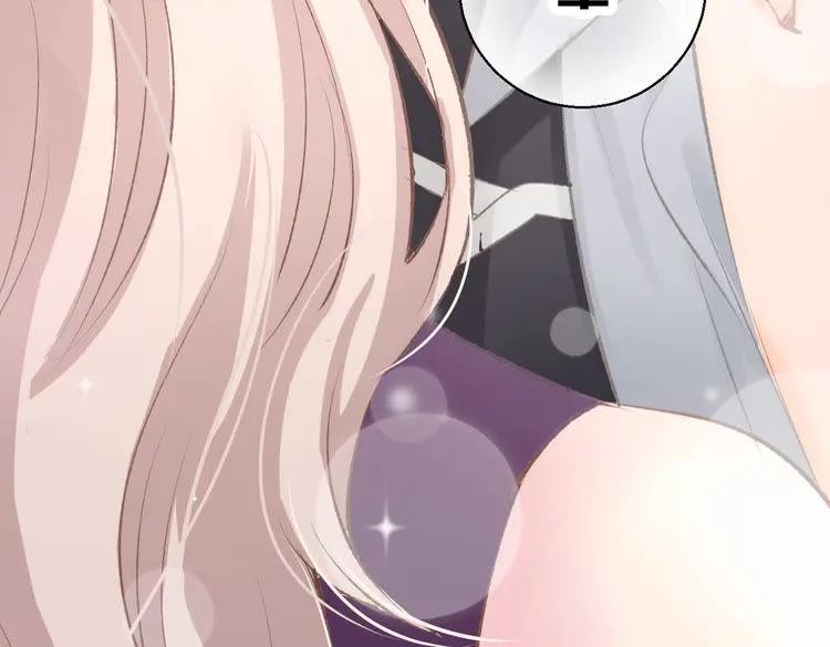 《暖婚撩人，顾少宠妻上瘾》序章 恶魔总裁调教小娇妻 第47页