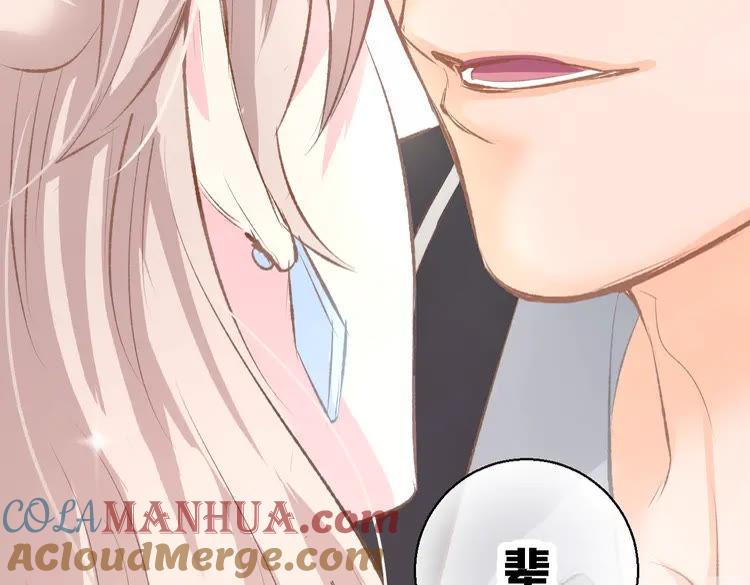 《暖婚撩人，顾少宠妻上瘾》序章 恶魔总裁调教小娇妻 第46页