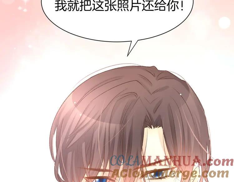 《暖婚撩人，顾少宠妻上瘾》第9话 我会好好补偿你 第88页