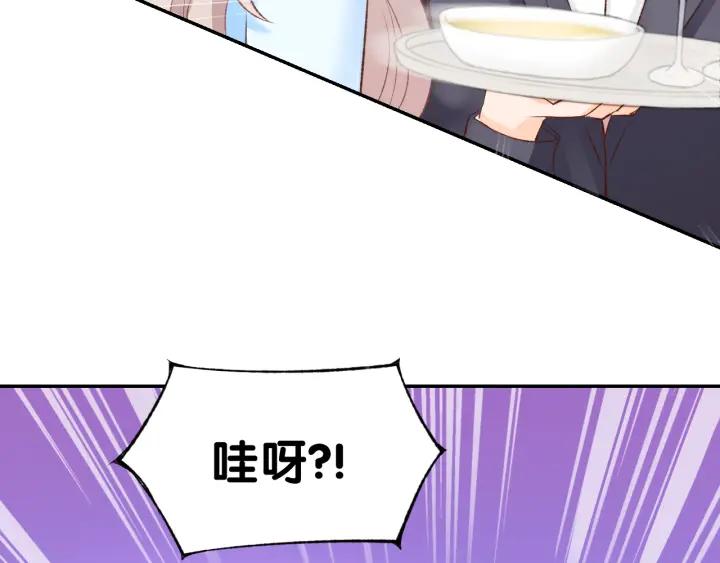 《暖婚撩人，顾少宠妻上瘾》第10话 还未表白的心迹 第74页