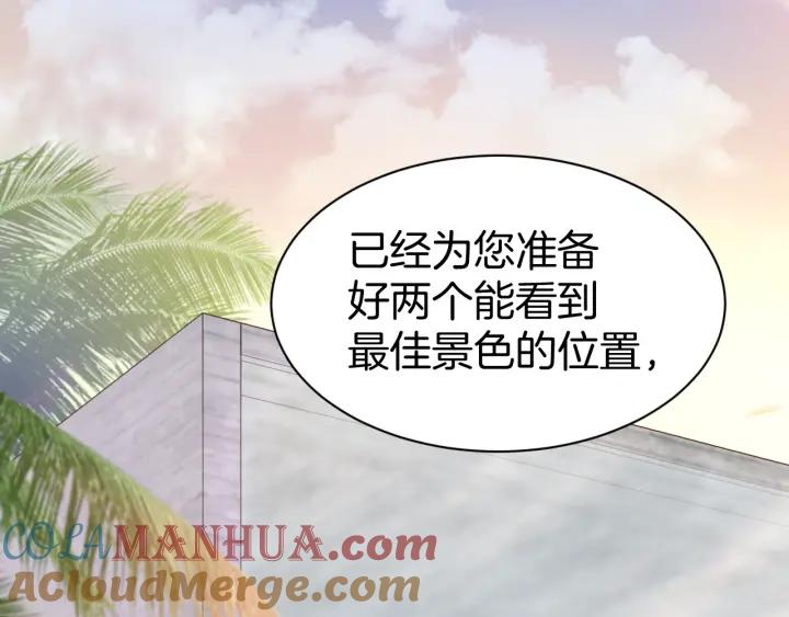 《暖婚撩人，顾少宠妻上瘾》第10话 还未表白的心迹 第7页