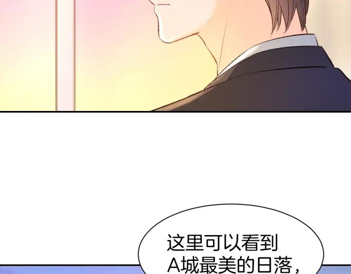 《暖婚撩人，顾少宠妻上瘾》第10话 还未表白的心迹 第12页
