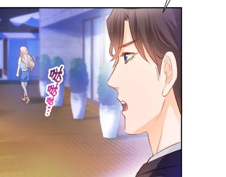 《暖婚撩人，顾少宠妻上瘾》第10话 还未表白的心迹 第90页