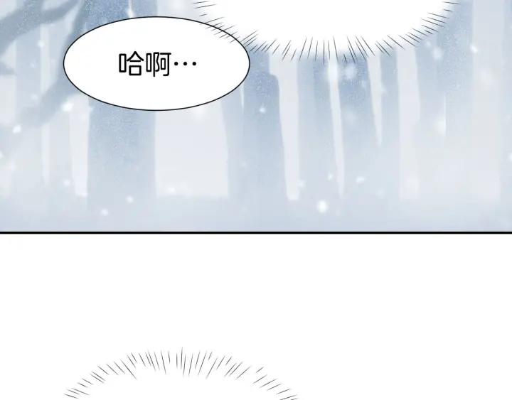 《暖婚撩人，顾少宠妻上瘾》第11话 我该拿你怎么办？ 第27页