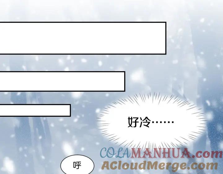 《暖婚撩人，顾少宠妻上瘾》第11话 我该拿你怎么办？ 第25页