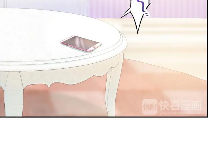 《暖婚撩人，顾少宠妻上瘾》第11话 我该拿你怎么办？ 第42页