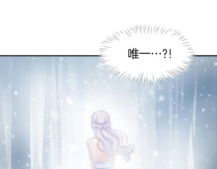 《暖婚撩人，顾少宠妻上瘾》第11话 我该拿你怎么办？ 第34页