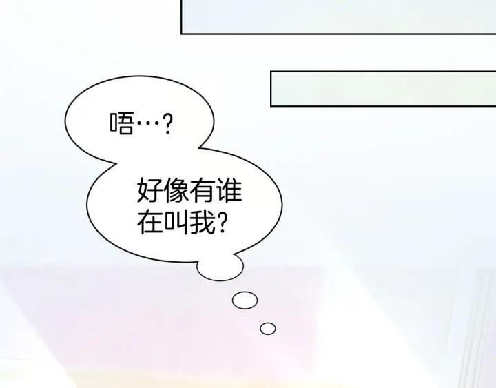 《暖婚撩人，顾少宠妻上瘾》第11话 我该拿你怎么办？ 第39页