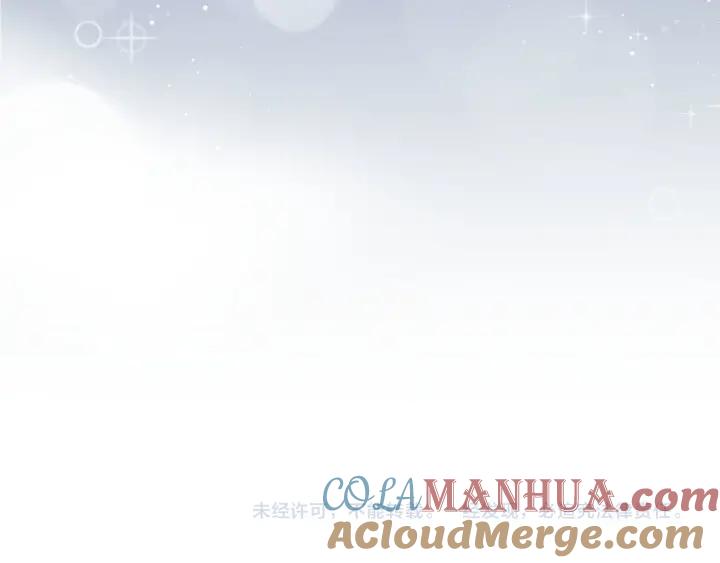 《暖婚撩人，顾少宠妻上瘾》第11话 我该拿你怎么办？ 第101页