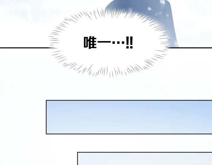 《暖婚撩人，顾少宠妻上瘾》第11话 我该拿你怎么办？ 第38页