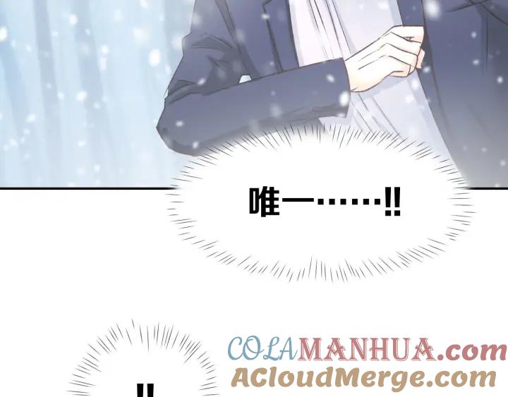 《暖婚撩人，顾少宠妻上瘾》第11话 我该拿你怎么办？ 第29页