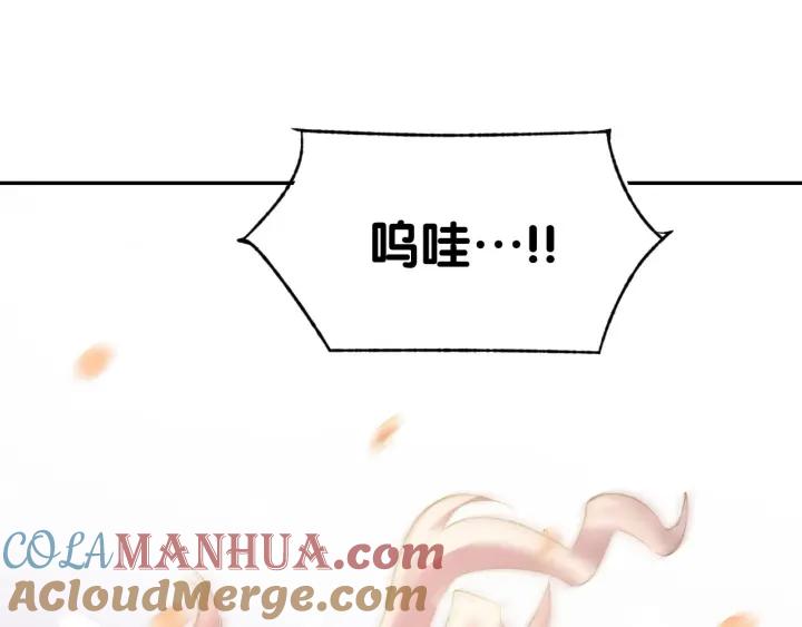 《暖婚撩人，顾少宠妻上瘾》第11话 我该拿你怎么办？ 第69页