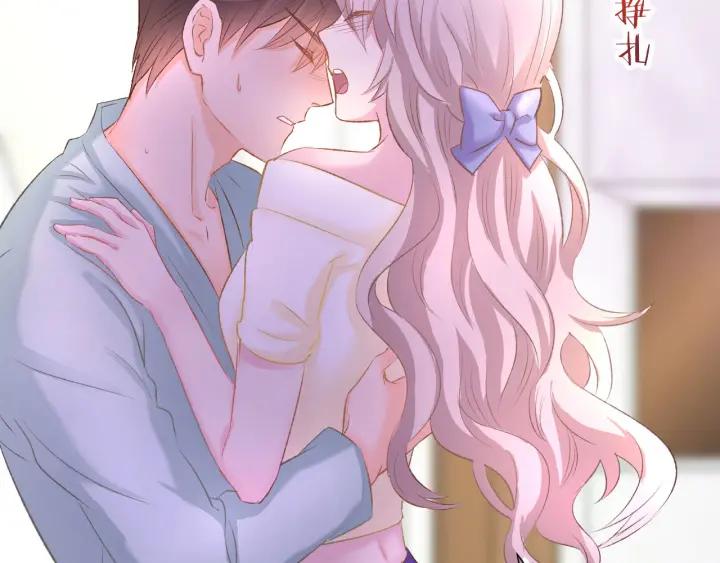 《暖婚撩人，顾少宠妻上瘾》第11话 我该拿你怎么办？ 第87页