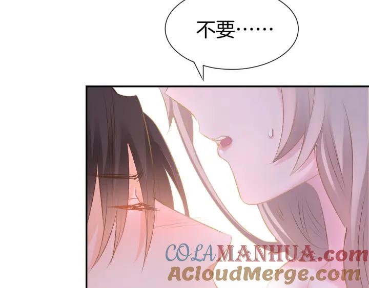 《暖婚撩人，顾少宠妻上瘾》第11话 我该拿你怎么办？ 第89页