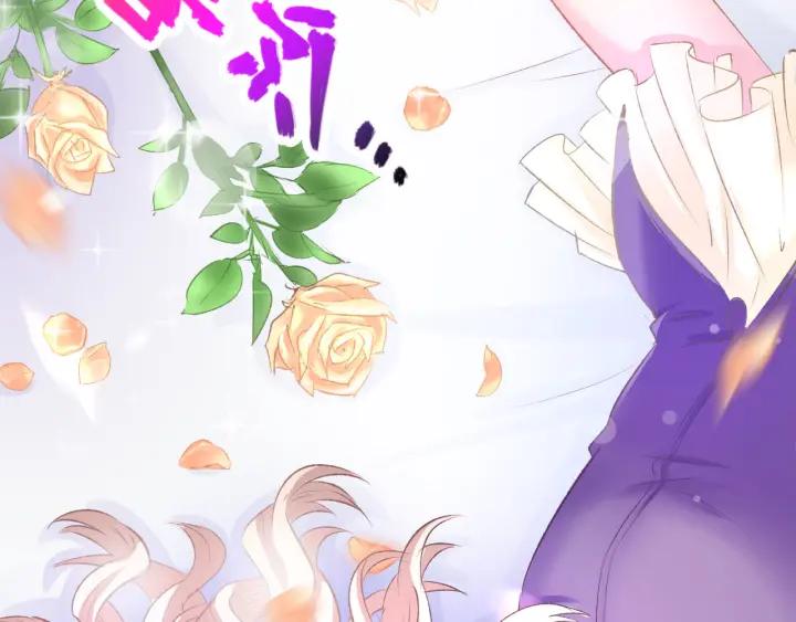 《暖婚撩人，顾少宠妻上瘾》第11话 我该拿你怎么办？ 第71页