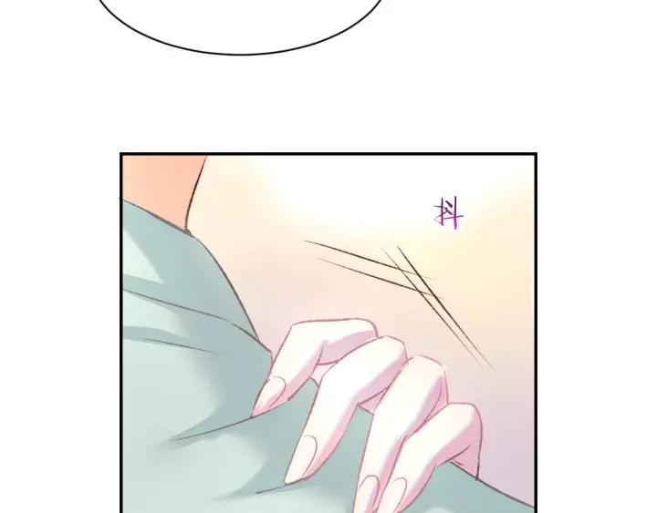 《暖婚撩人，顾少宠妻上瘾》第11话 我该拿你怎么办？ 第96页