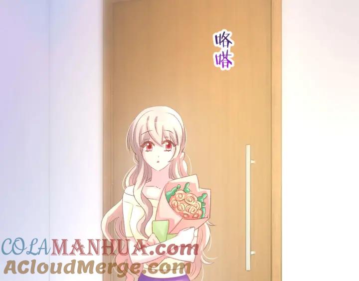 《暖婚撩人，顾少宠妻上瘾》第11话 我该拿你怎么办？ 第61页