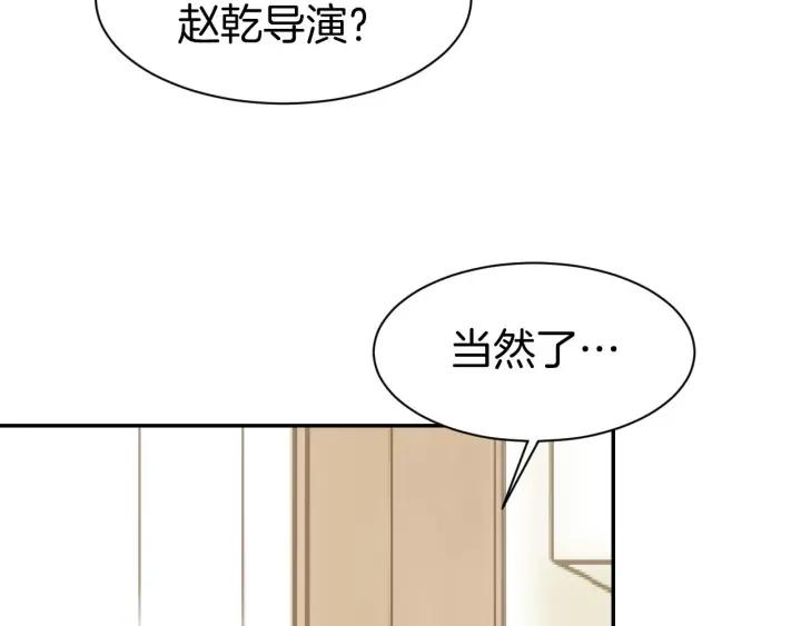 《暖婚撩人，顾少宠妻上瘾》第12话 喜欢一个人的方式！ 第30页