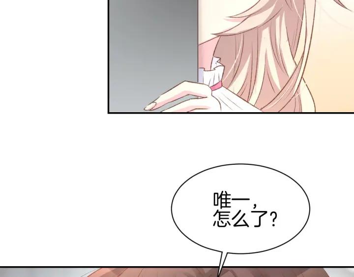 《暖婚撩人，顾少宠妻上瘾》番外 无法抑制的情感 第51页