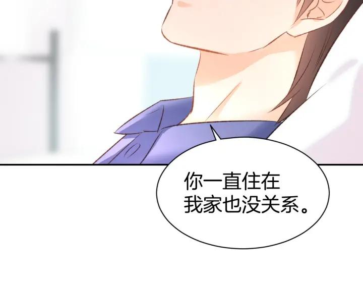 《暖婚撩人，顾少宠妻上瘾》番外 无法抑制的情感 第18页