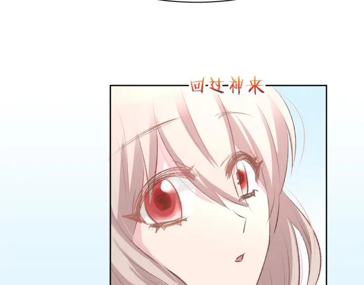 《暖婚撩人，顾少宠妻上瘾》番外 无法抑制的情感 第36页
