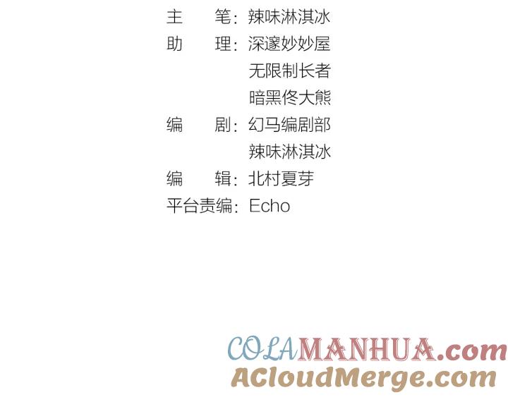 《暖婚撩人，顾少宠妻上瘾》番外 无法抑制的情感 第4页