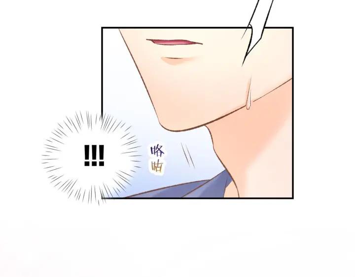 《暖婚撩人，顾少宠妻上瘾》番外 无法抑制的情感 第57页