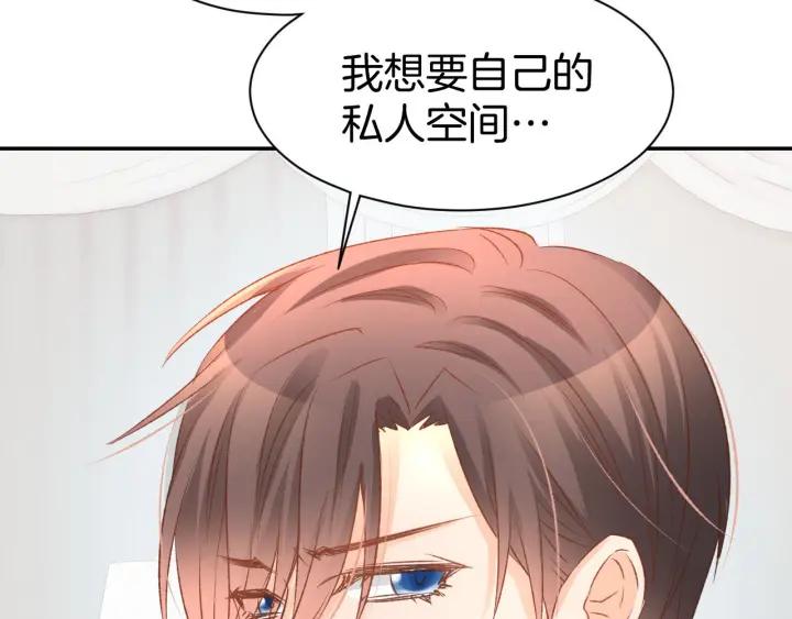 《暖婚撩人，顾少宠妻上瘾》番外 无法抑制的情感 第71页