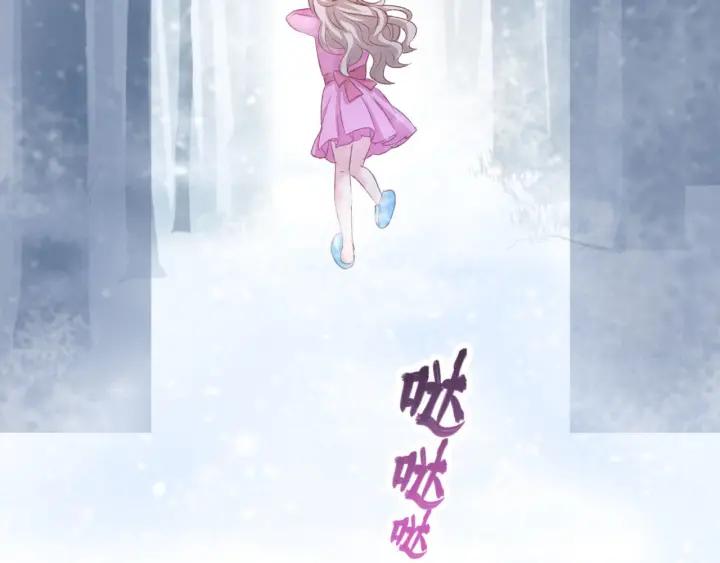 《暖婚撩人，顾少宠妻上瘾》番外 无法抑制的情感 第80页
