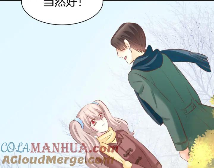 《暖婚撩人，顾少宠妻上瘾》番外 无法抑制的情感 第40页