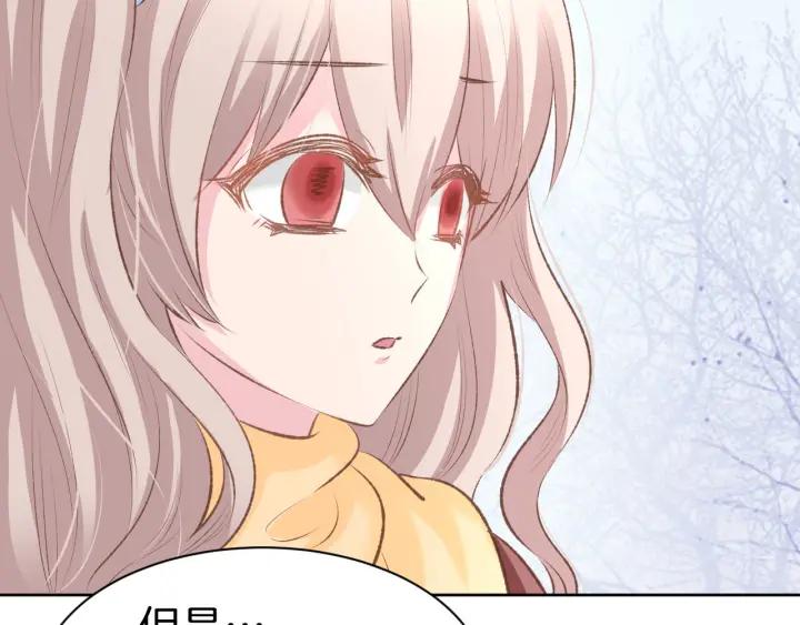 《暖婚撩人，顾少宠妻上瘾》番外 无法抑制的情感 第29页