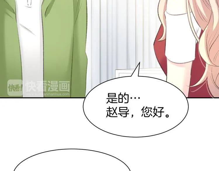《暖婚撩人，顾少宠妻上瘾》第13话 因为你是我老婆！ 第23页