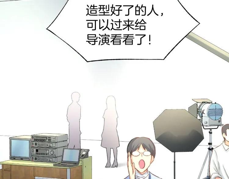 《暖婚撩人，顾少宠妻上瘾》第13话 因为你是我老婆！ 第35页