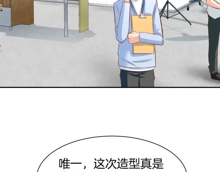 《暖婚撩人，顾少宠妻上瘾》第13话 因为你是我老婆！ 第36页