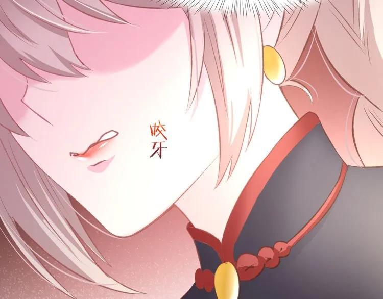 《暖婚撩人，顾少宠妻上瘾》第13话 因为你是我老婆！ 第102页