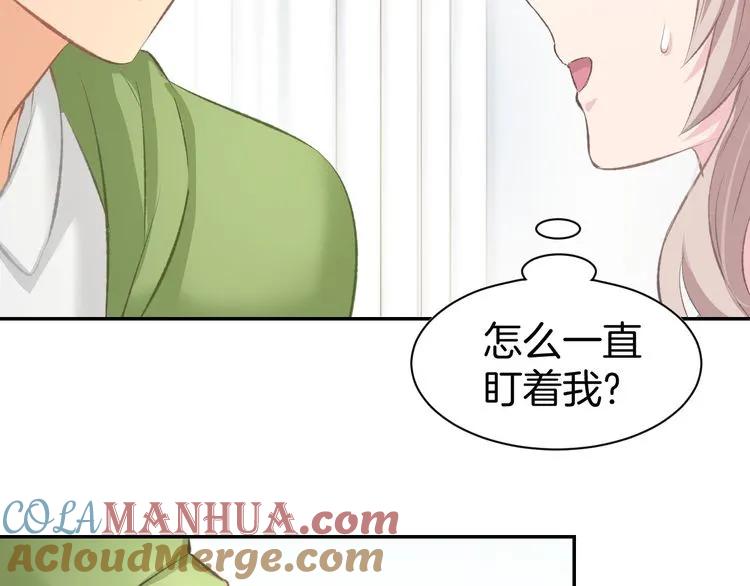《暖婚撩人，顾少宠妻上瘾》第13话 因为你是我老婆！ 第25页