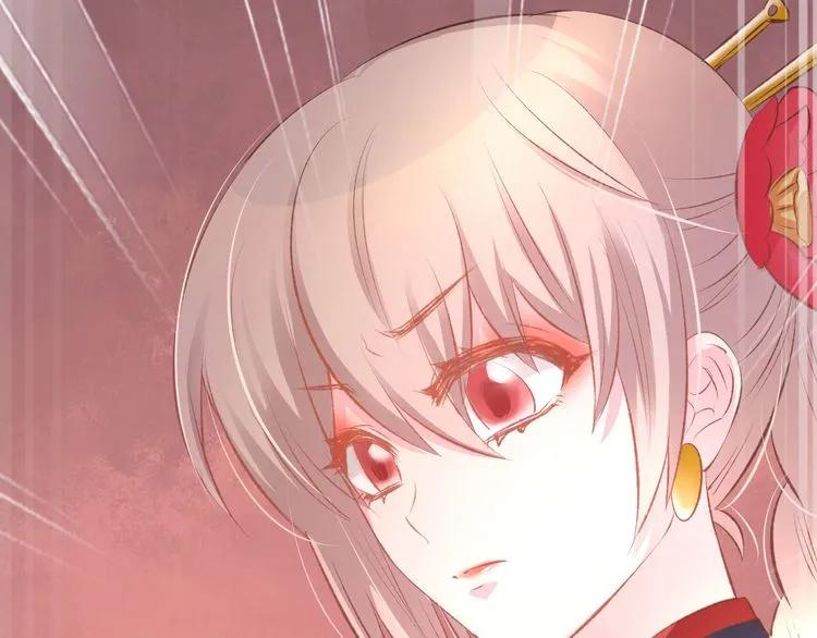 《暖婚撩人，顾少宠妻上瘾》第13话 因为你是我老婆！ 第104页