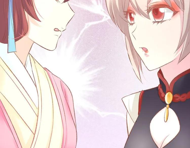 《暖婚撩人，顾少宠妻上瘾》第13话 因为你是我老婆！ 第67页