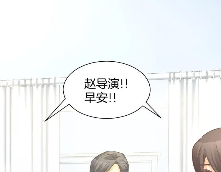 《暖婚撩人，顾少宠妻上瘾》第13话 因为你是我老婆！ 第16页