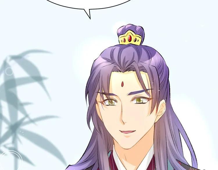 《暖婚撩人，顾少宠妻上瘾》第13话 因为你是我老婆！ 第46页