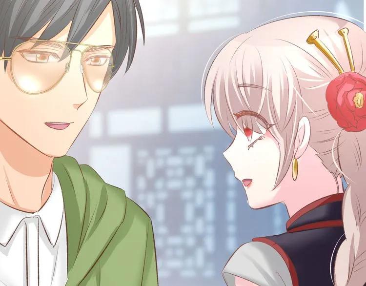 《暖婚撩人，顾少宠妻上瘾》第14话 怒斥绿茶！ 第80页