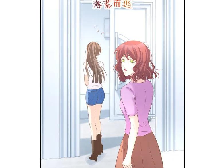 《暖婚撩人，顾少宠妻上瘾》第14话 怒斥绿茶！ 第48页