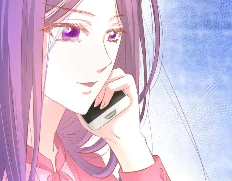 《暖婚撩人，顾少宠妻上瘾》第14话 怒斥绿茶！ 第114页