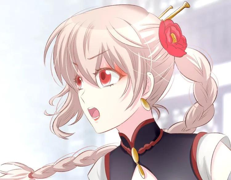 《暖婚撩人，顾少宠妻上瘾》第14话 怒斥绿茶！ 第66页