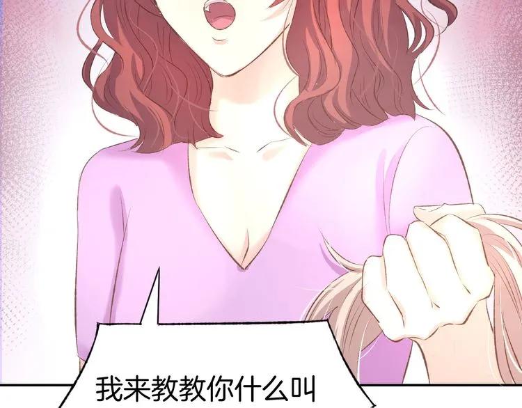 《暖婚撩人，顾少宠妻上瘾》第14话 怒斥绿茶！ 第35页