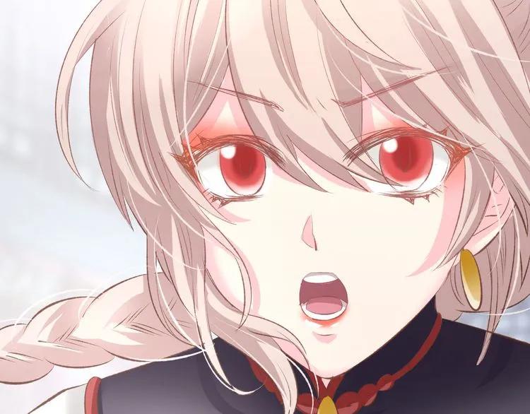 《暖婚撩人，顾少宠妻上瘾》第14话 怒斥绿茶！ 第75页
