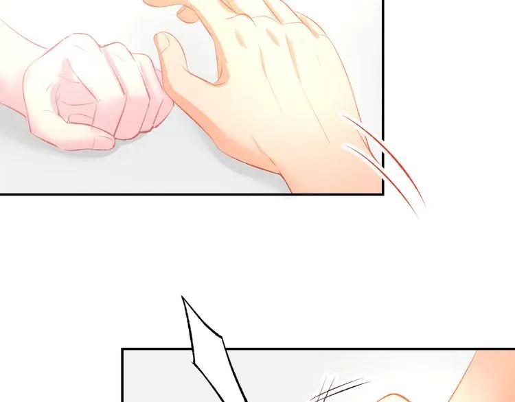 《暖婚撩人，顾少宠妻上瘾》第15话 又不听话？！ 第59页